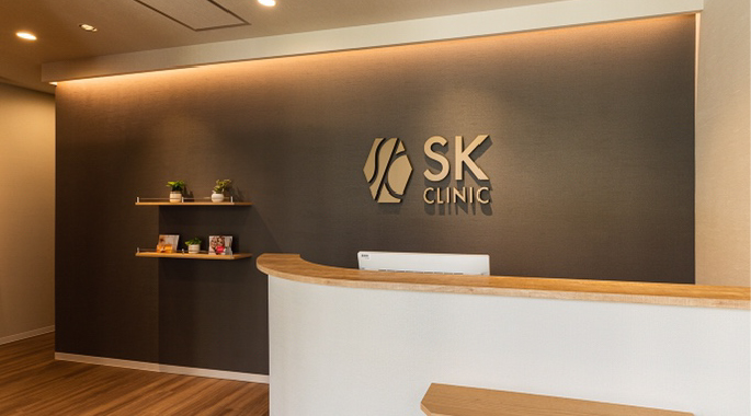 SK CLINIC